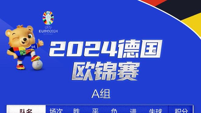 手感不佳！大桥15中5&三分7中1拿到13分6篮板